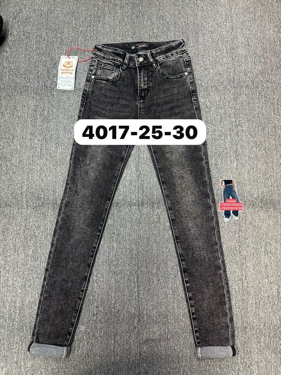 джинсы подростковые,джинсы брюки,узкие джинсы,джинсы мужские,джинсы большие