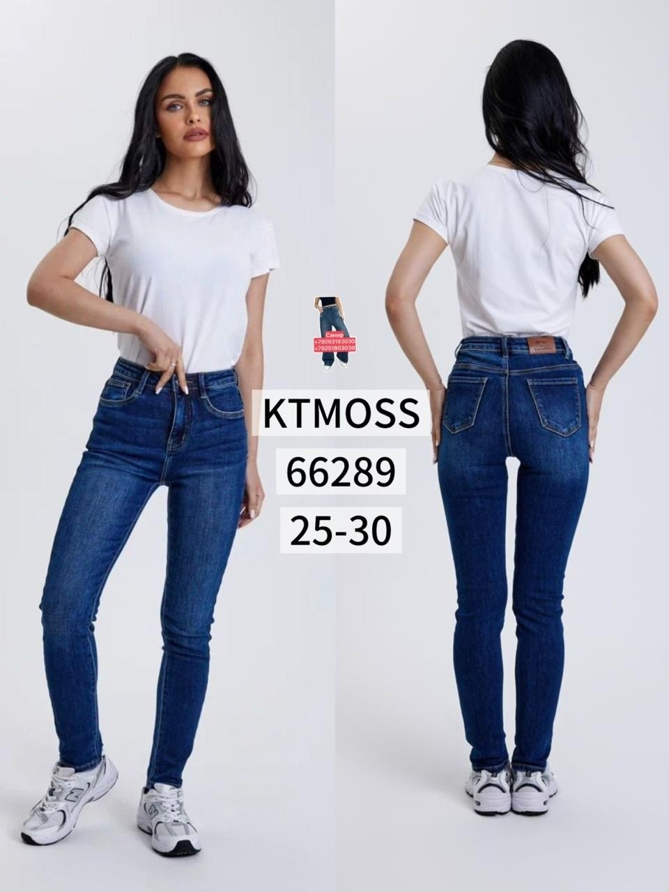 женские джинсы,джинсы,зауженные женские джинсы,джинсы джинсы,джинсы женские прямые