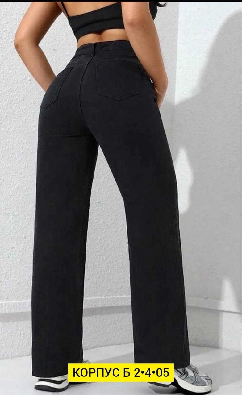 джинсы женские,джинсы широкие,джинсы широкие женские,джинсы брюки,женские джинсы трубы