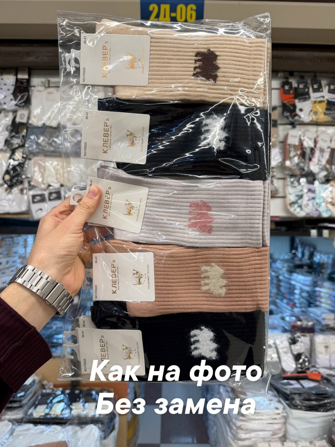 носки комплект,носки женские,комплект носков,хлопковые носки женские,комплект носки женские