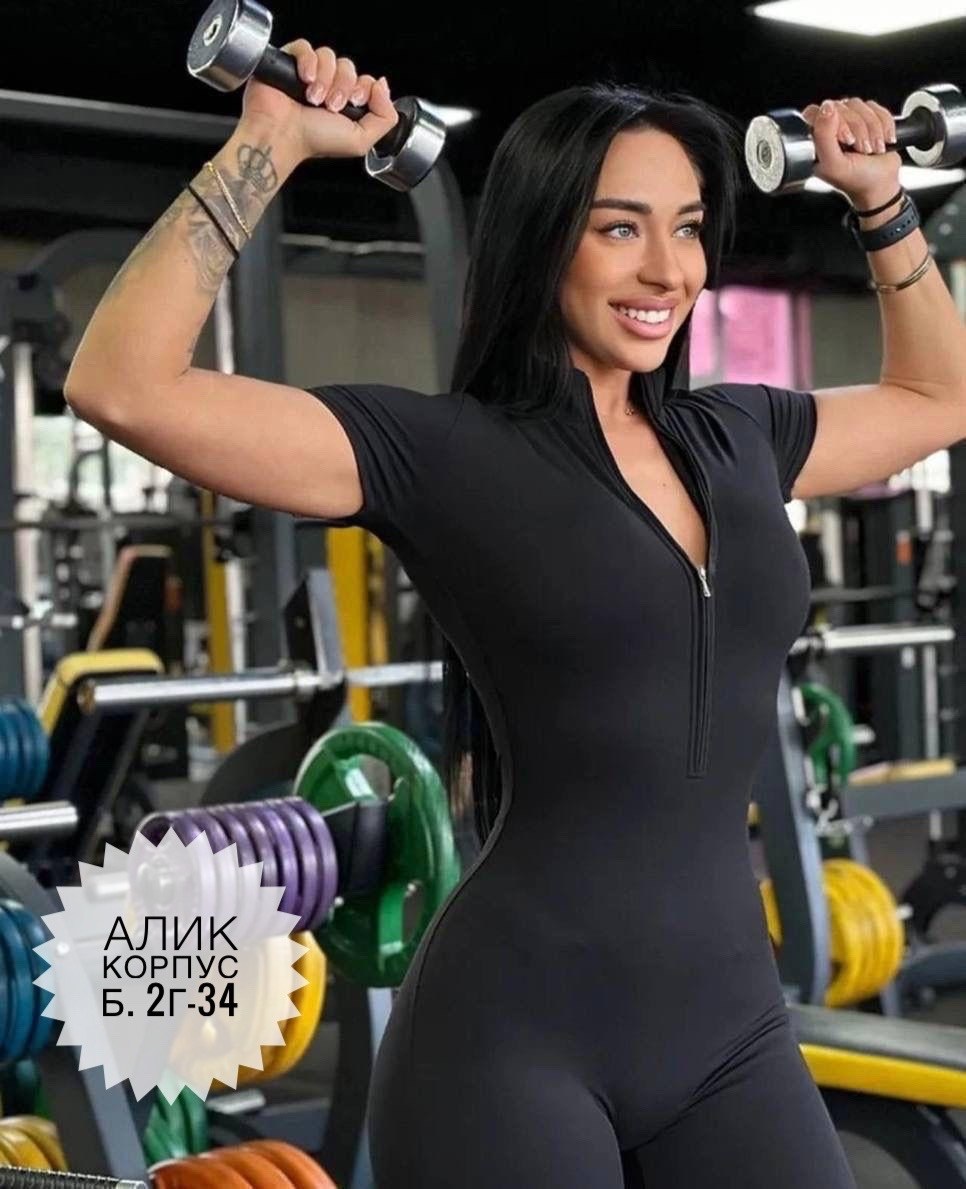 комбинезон спортивный,спортивный женский комбинезон на молнии,комбинезон для фитнеса,комбинезон спортивный для фитнеса обтягивающий,спортивный комбинезон для фитнеса