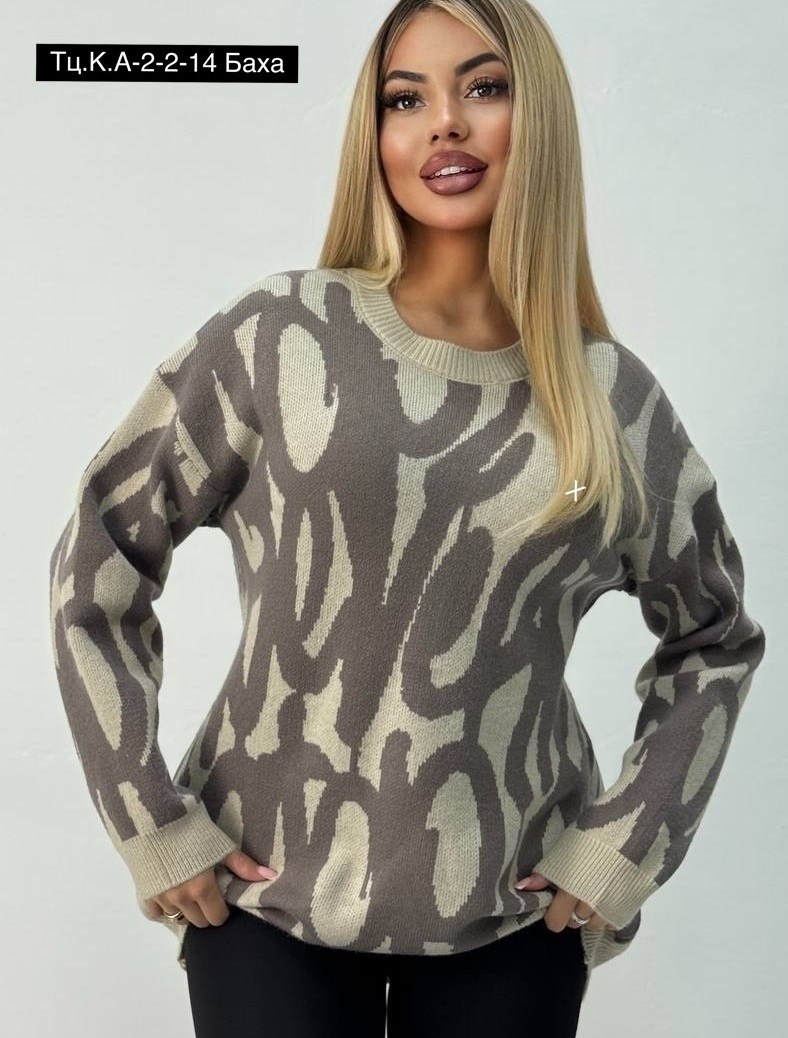 женский свитер вязаный оверсайз,женская кофта,женский свитер,свитер вязаный оверсайз джемпер,свитер оверсайз теплый с принтом