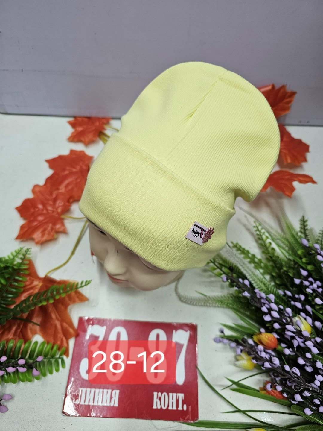 шапка двойная трикотажная,шапка женская,шапка трикотажная,шапка для детей,шапка двойная