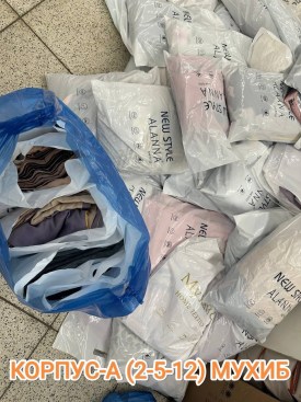 Постельное белье