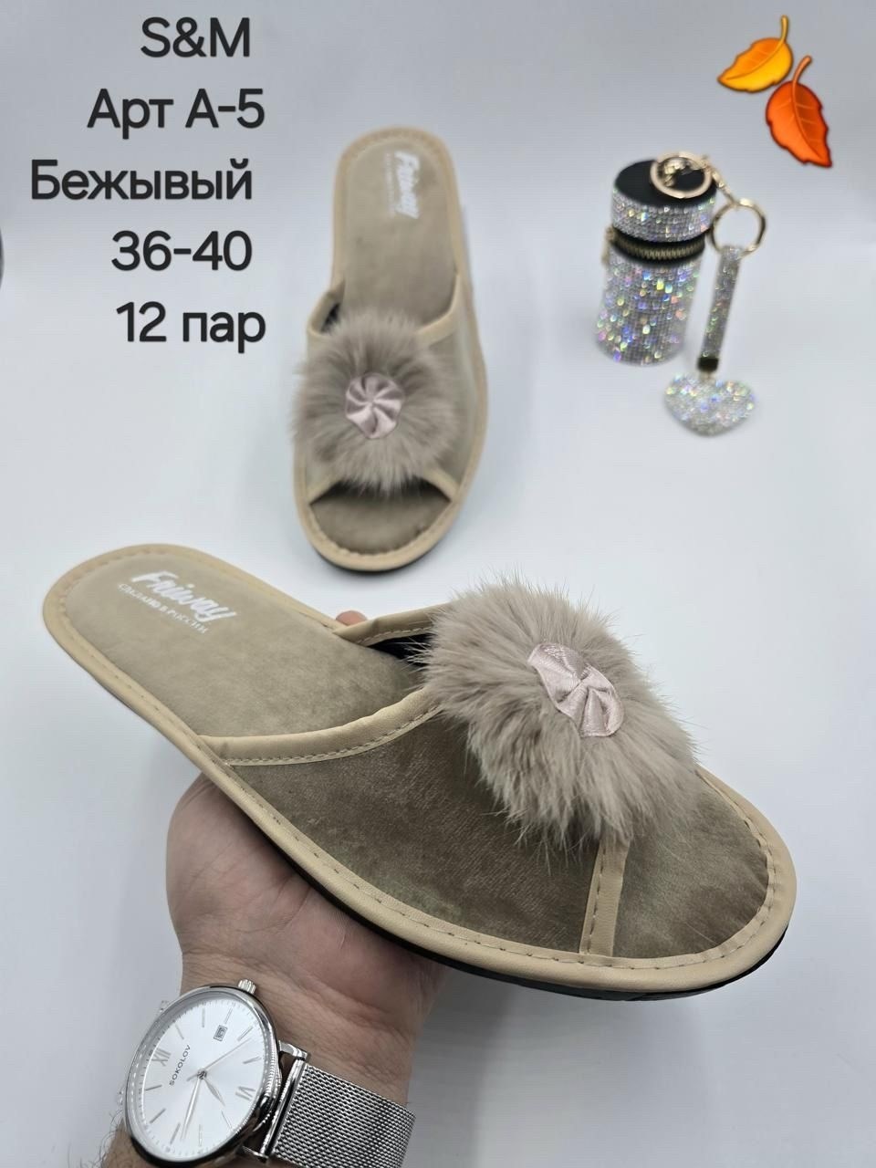 тапочки домашние женские,тапочки женские,домашние тапочки,тапки домашние женские,тапочки с пушком женские