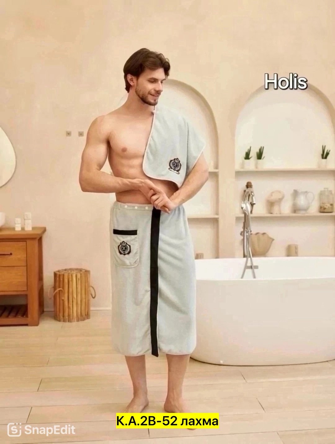 килт банный мужской с полотенцем набор для бани,подарочный мужской набор килт + полотенце для бани и сауны,килт для бани мужской,набор для бани и сауны килт и полотенце,полотенце банное килт набор для