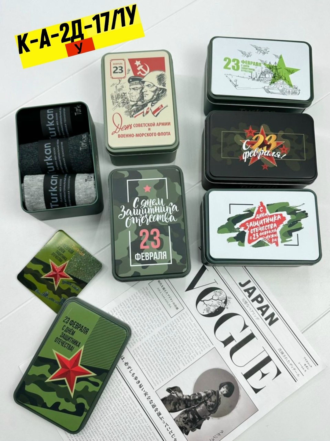 подарочный набор на 23 февраля носки,подарки 23 февраля,подарочный набор носков на 23 февраля,подарок на 23 февраля подарочный набор,носки подарочные на 23 февраля