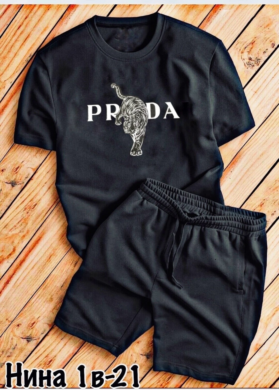 костюм спортивный мужской,спортивный костюм мужской лето,костюм бежевый,костюм с шортам