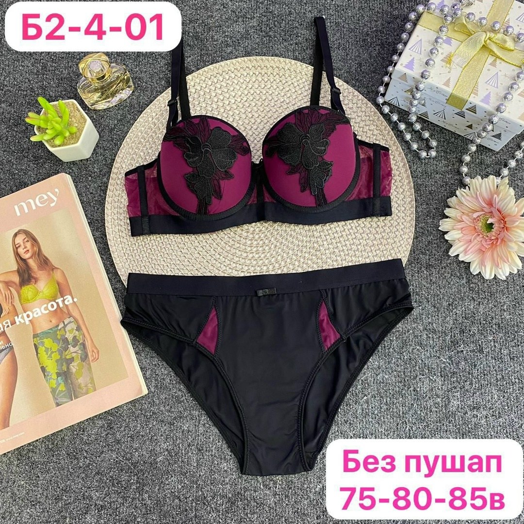 комплект женского нижнего белья,комплект нижнего белья,женские комплекты белья,белье женское нижнее,комплект нижнего белья сексуальное