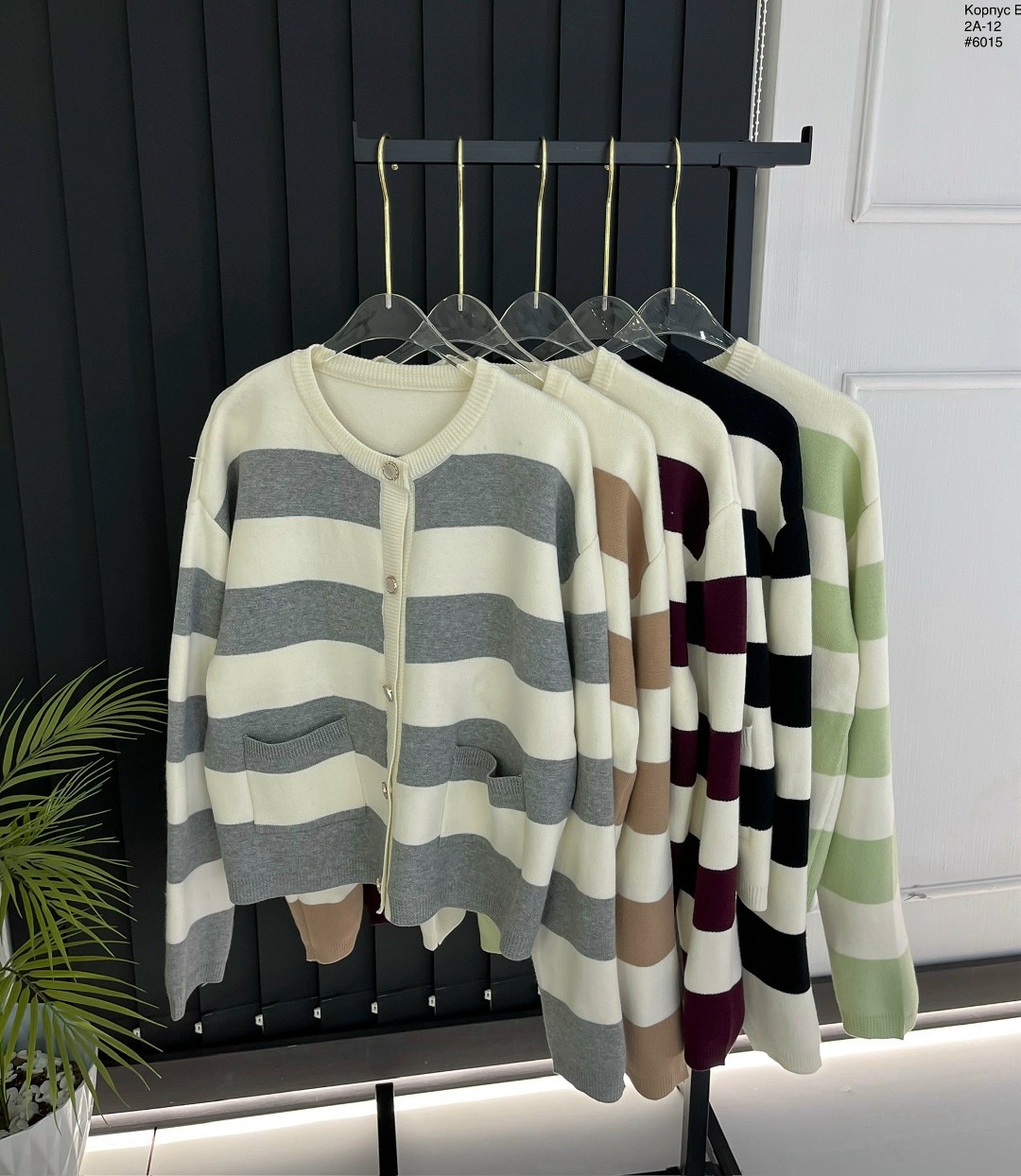 кофта кардиган,кардиган,женские кардиганы,женская кофта,кардиган в полоску