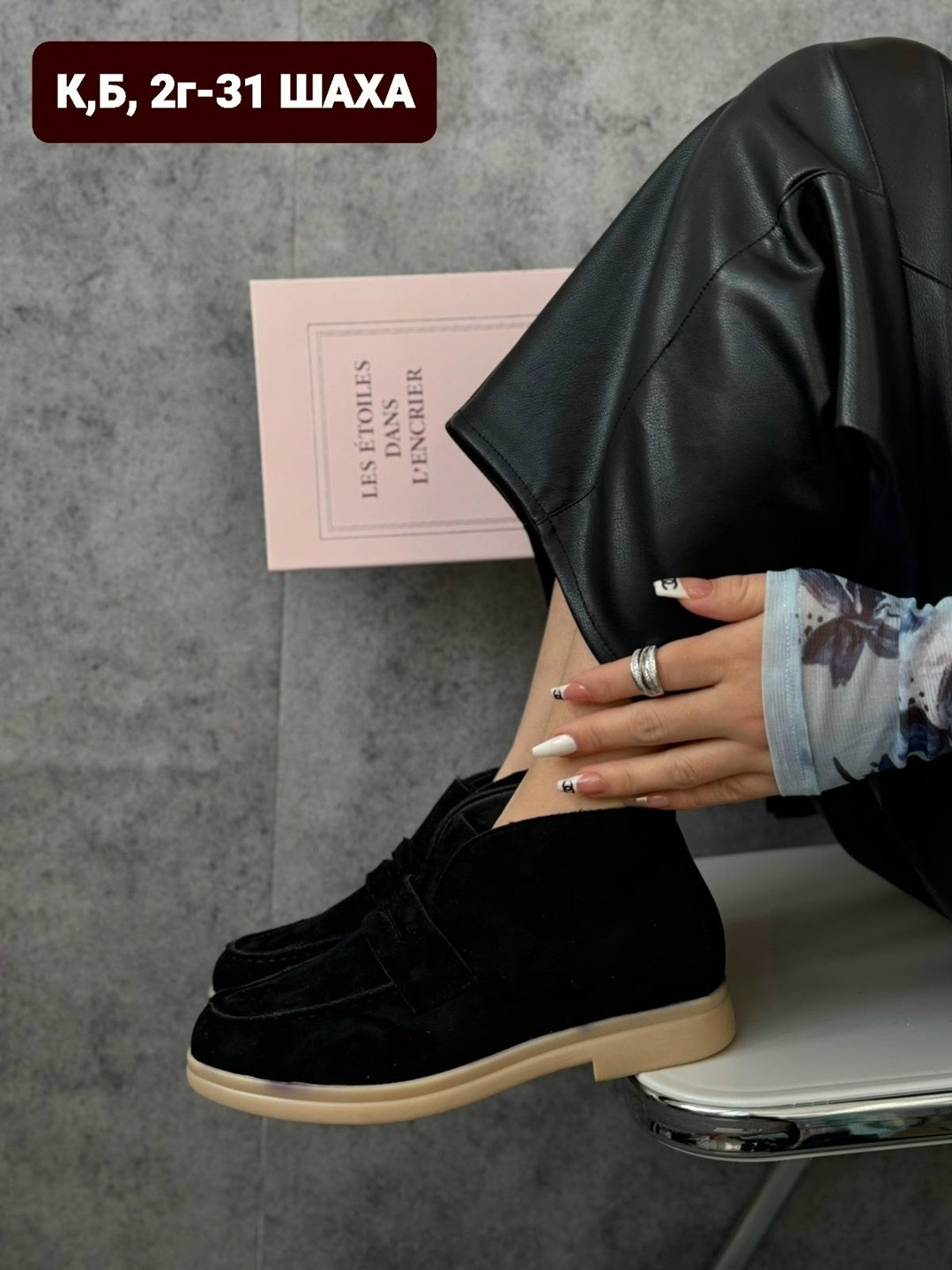 , женская,лоферы женские, повседневные,лоферы зимние женские