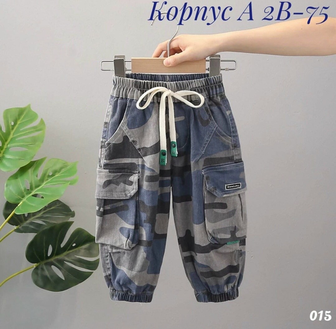 камуфляжные штаны детские,брюки камуфляжные,камуфляжные штаны,брюки детские камуфляжный,брюки для мальчиков