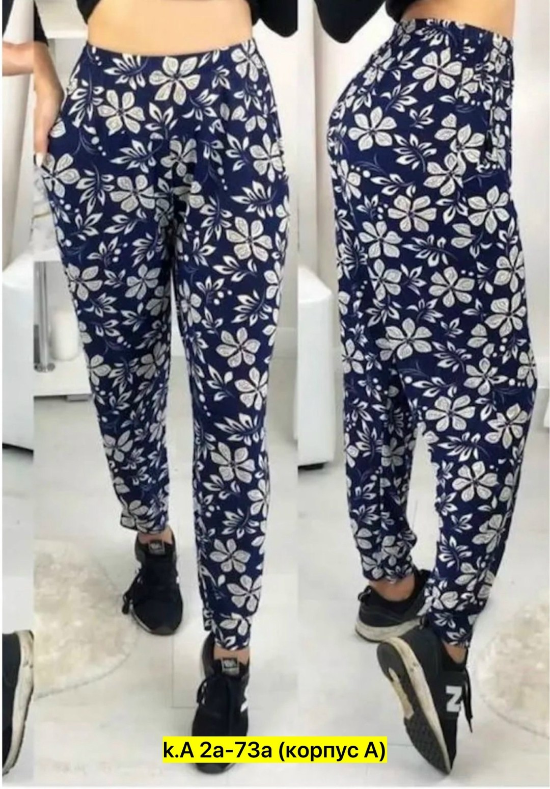 брюки с принтом,пляжные брюки,женские брюки,летние брюки женские,брюки с цветочным принтом