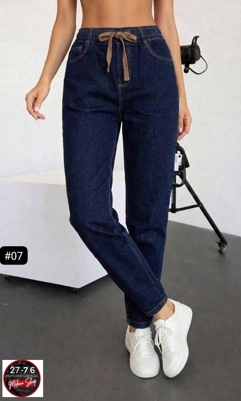 джинсы женские,джинсы брюки,джинсы модные,джинсы,джинсы мом женские