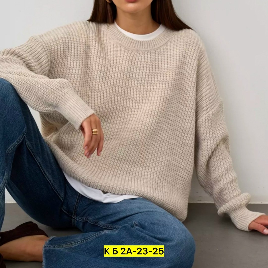 свитер оверсайз вязаный удлиненный,свитер женский оверсайз,женский вязаный свитер оверсайз,свитер вязаный оверсайз,стильный вязаный свитер оверсайз