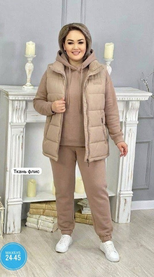 cпортивный костюм женский на флисе,женский костюм тройка,женский костюм на флисе,костюм тройка на флисе,костюм на флисе