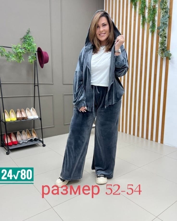 велюровый костюм,велюровый спортивный костюм больших размеров,велюровый спортивный костюм,велюровый костюм женский,велюровый костюм больших размеров
