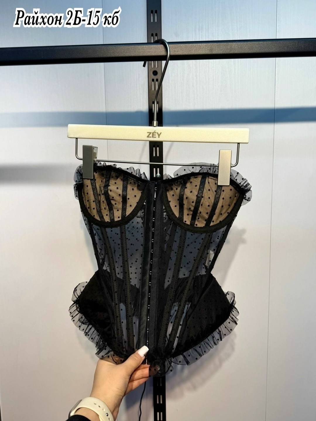 мода модная,мода и стиль,стильные наряды,корсет стильный