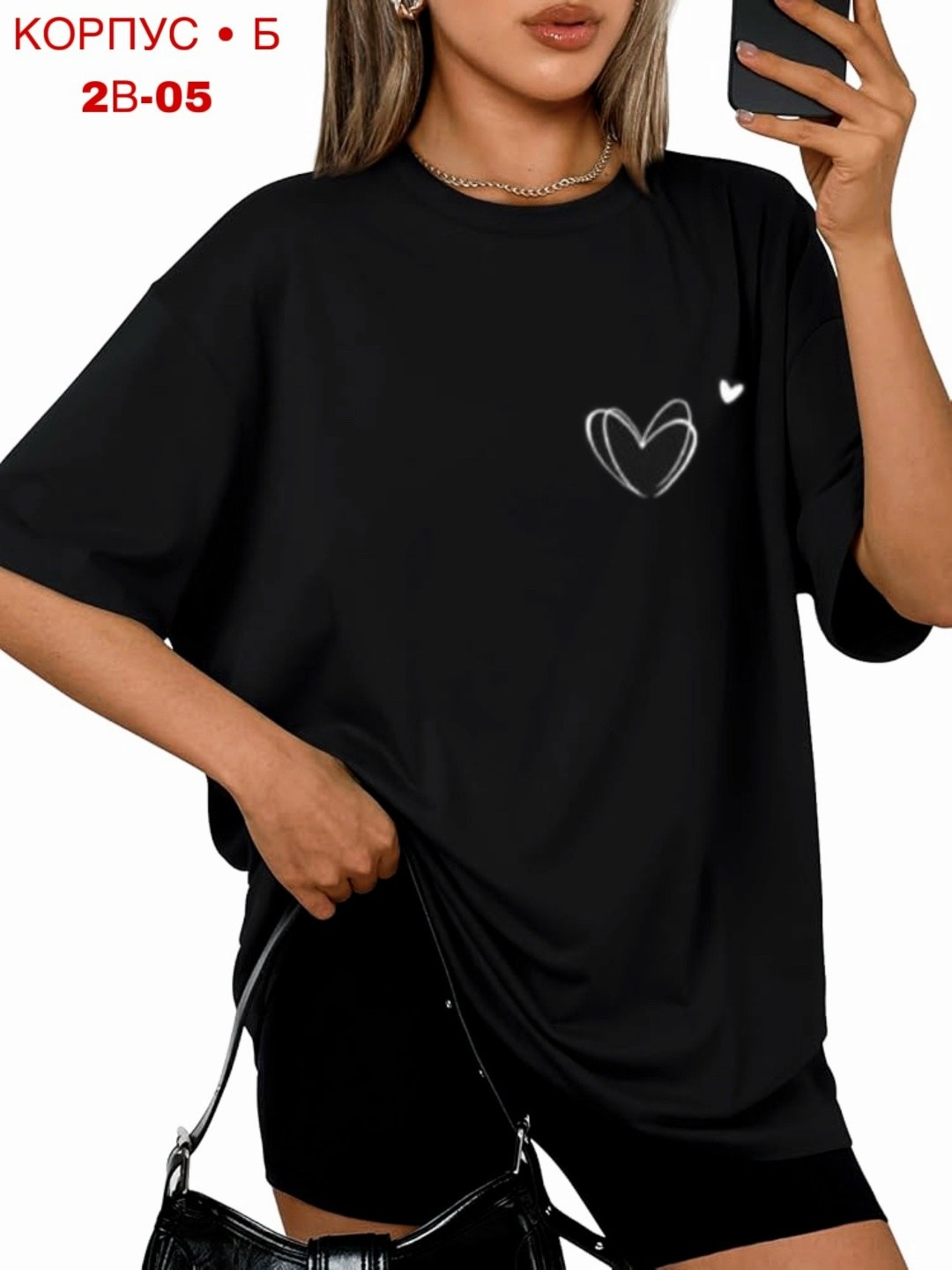 футболки женская,футболка оверсайз сердце,женская белая футболка,женская футболка оверсайз,футболки модные