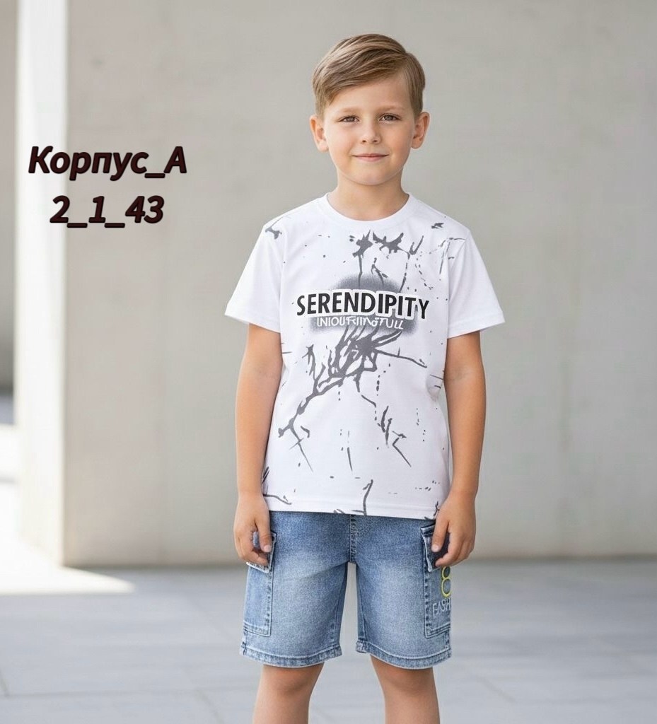 футболки для мальчика,футболки детские,футболки для подростков,шорты для мальчик,детская футболка