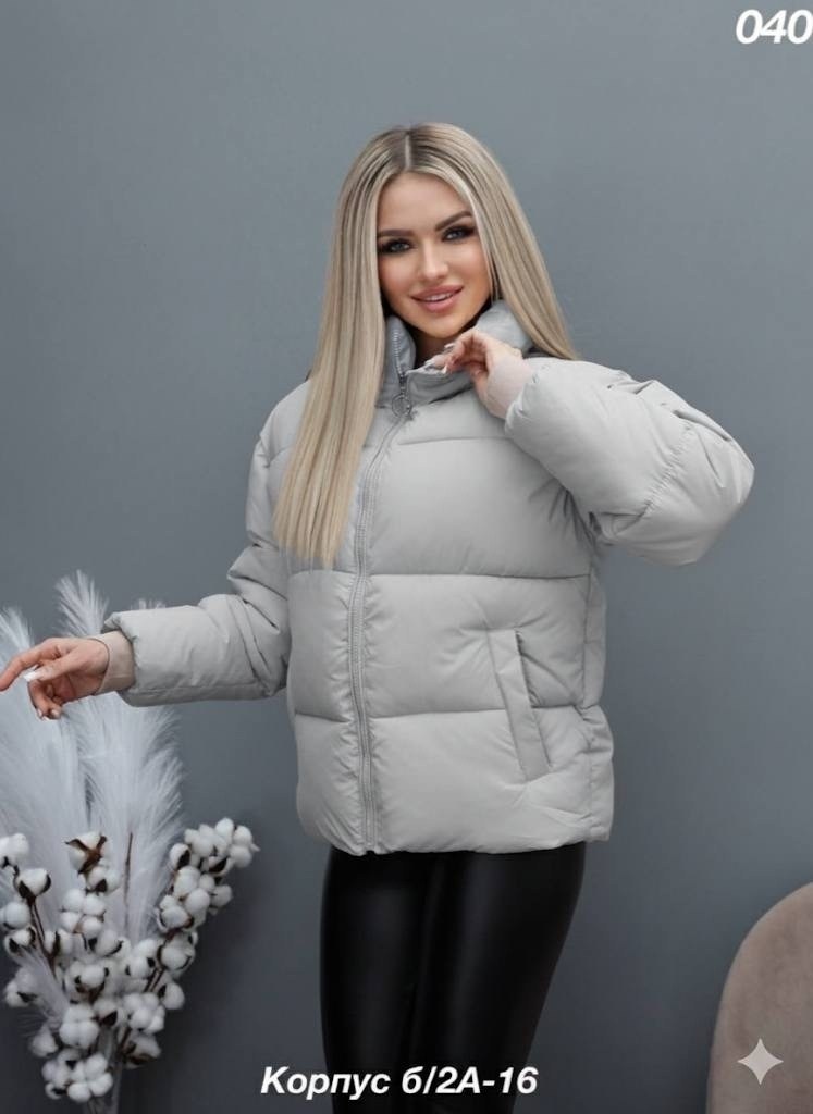 куртка демисезонная женская,куртка женская,куртка женская бежевая,куртка демисезонная,куртка