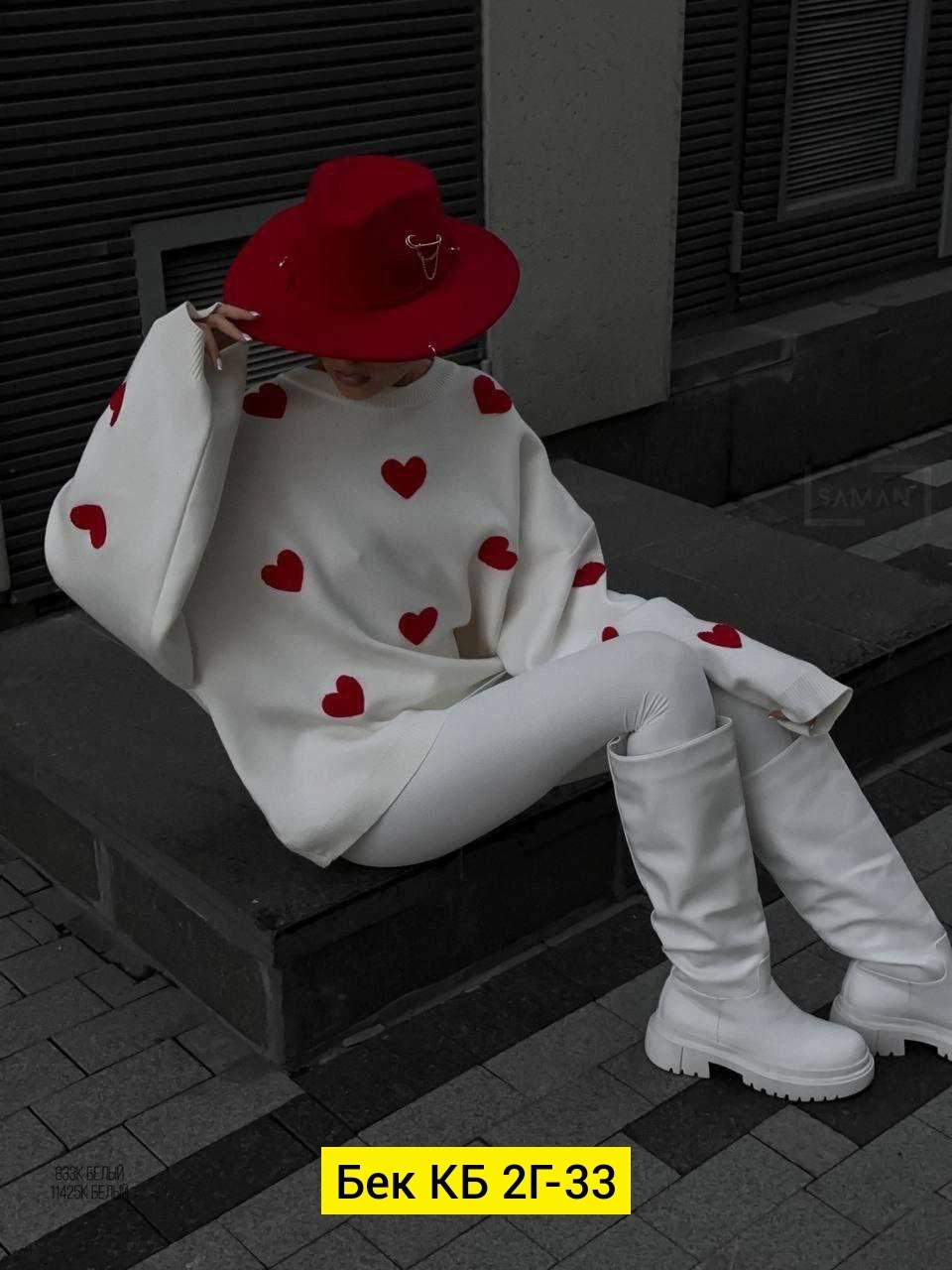 свитер сердце оверсайз,свитер женский с сердечками,женский трикотажный свитер с принтом сердечек,свитер оверсайз с сердечками,модные свитера