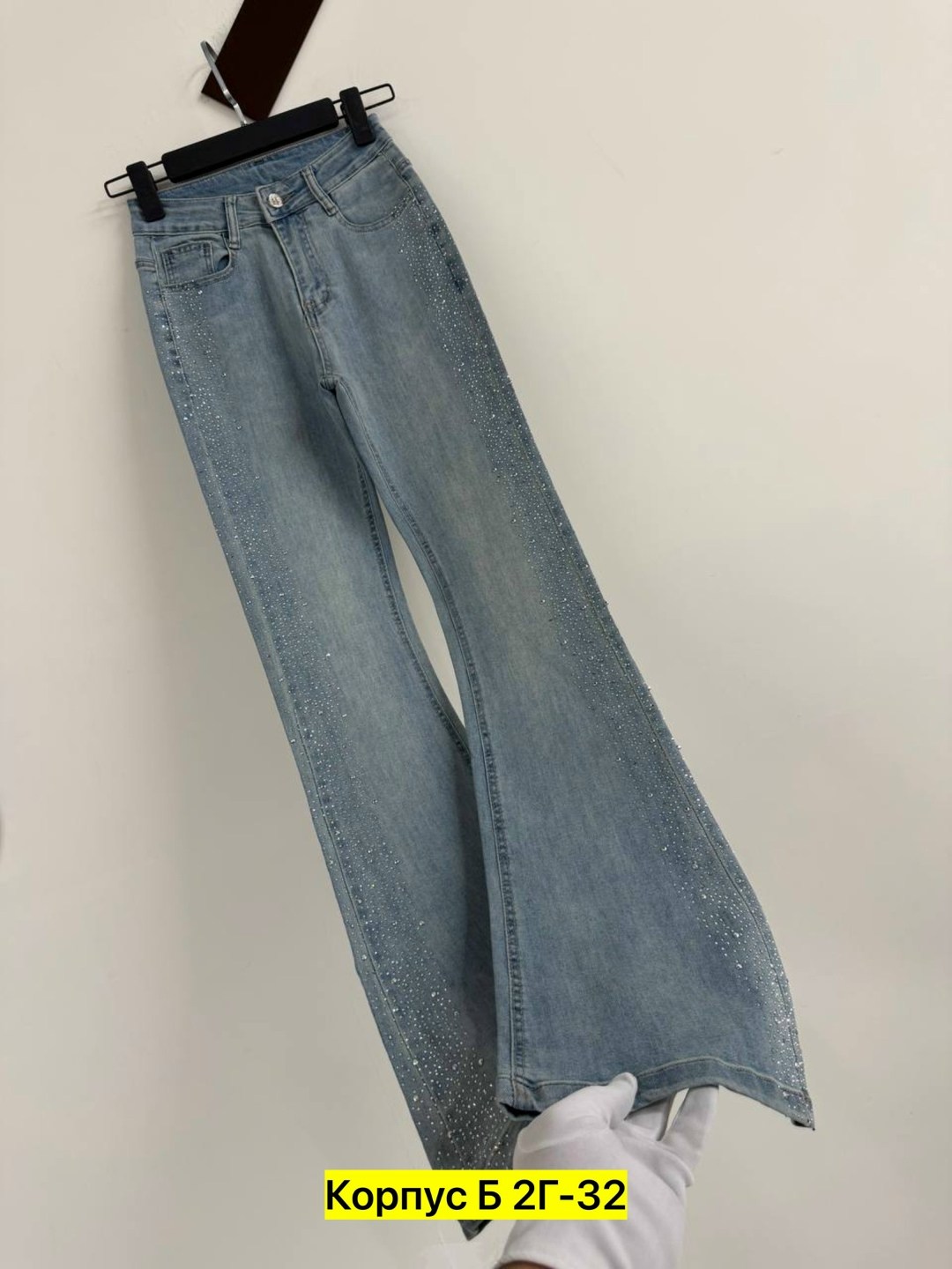 джинсы женские,джинсы,джинсы модные,клеш джинсы женские,джинсы штаны