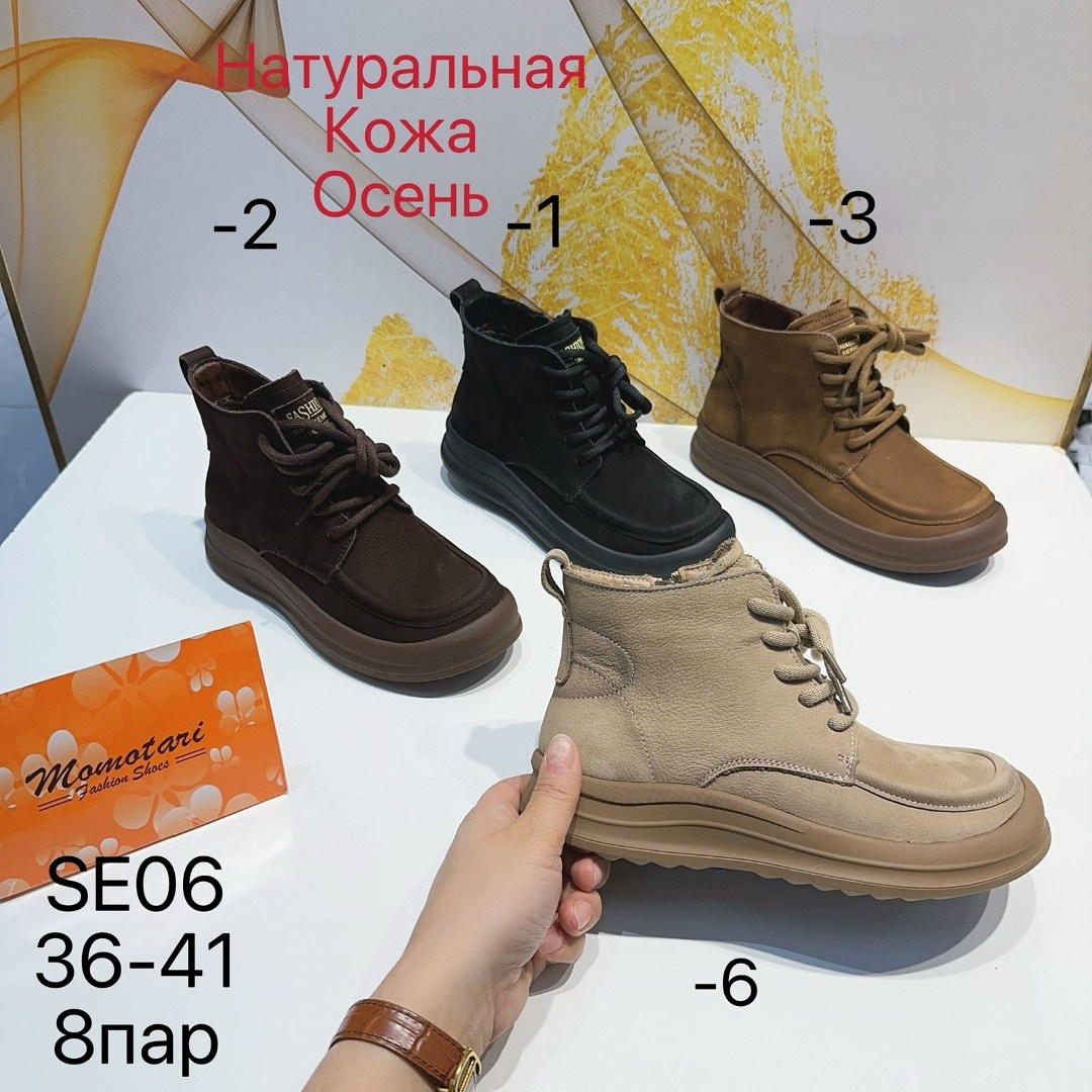 ,женские ботинки,демисезонные ботинки берцы кожаные obba, женская,ботинки модные