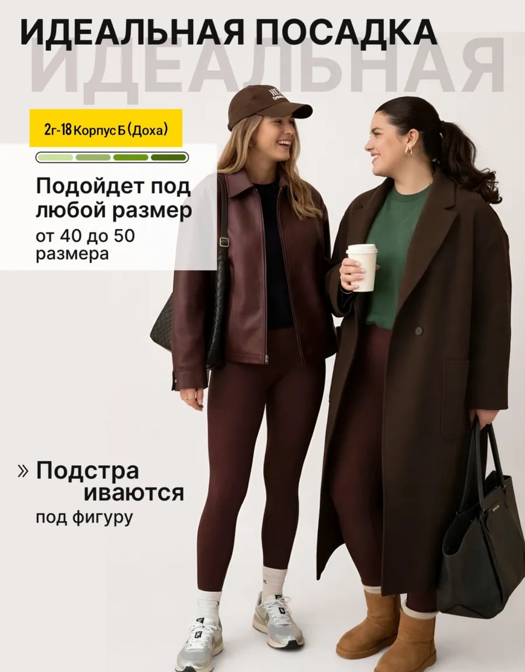 легинсы женские размер 46-48 цвет шоколадный,легинсы женские,легинсы,женские леггинсы,лосины женские