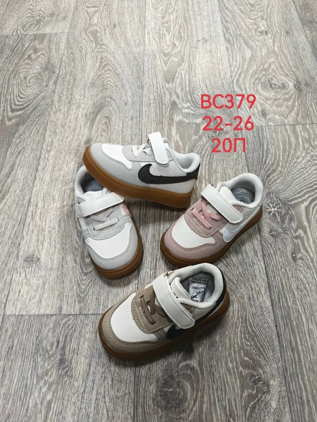 детские кроссовки,детская ,кроссовка детская,кроссовки,кроссовки эко