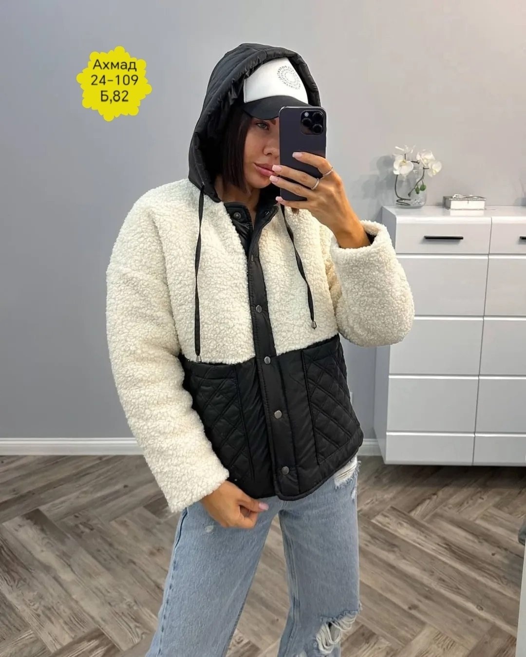 куртка барашек женская,куртка стильная,теплая куртка барашек в стиле zara,женская куртка,стильная куртка барашек