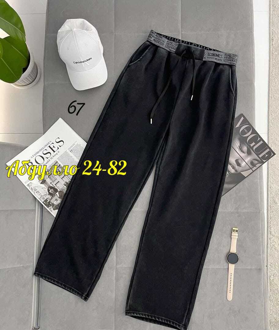 джеггинсы палаццо широкие спортивные штаны bao style,женские брюки,брюки зара женские,брюки штаны,женские штаны