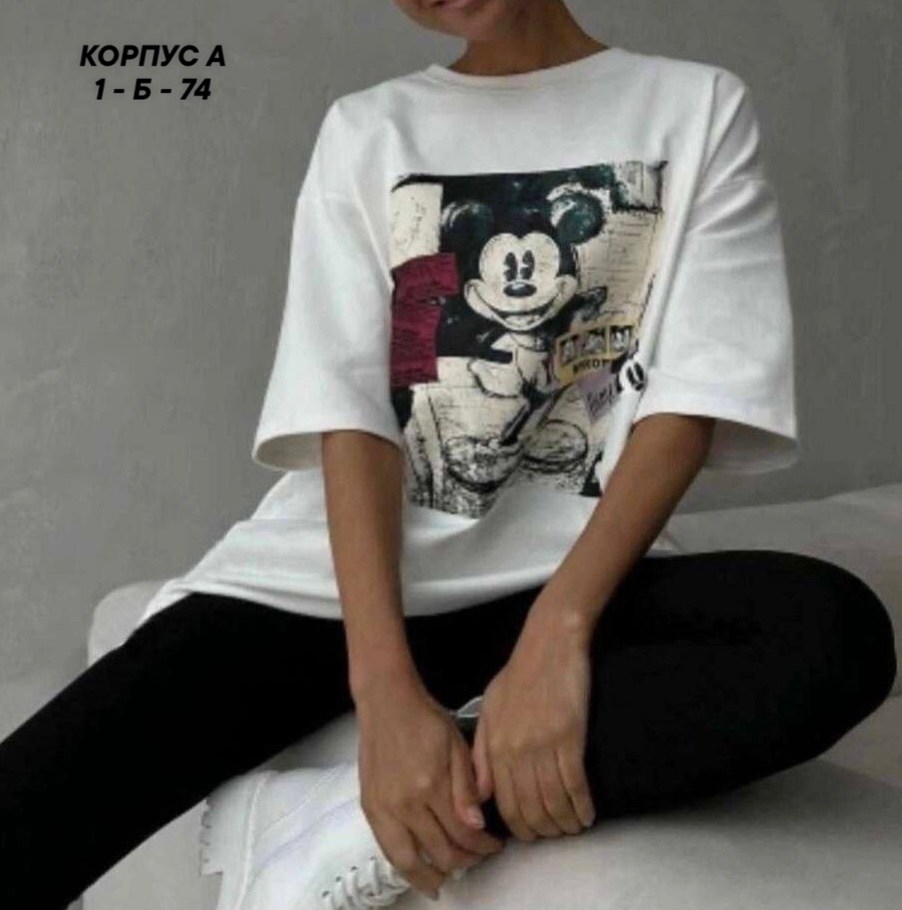 футболки женская,футболки женская оверсайз,футболки и майки,футболка оверсайз женская 2026,футболки оверсайз с принтами