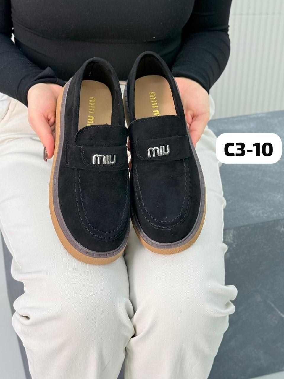 лоферы женские,,мокасины лоферы женские,лоферы женские замшевые,лоферы замшевые