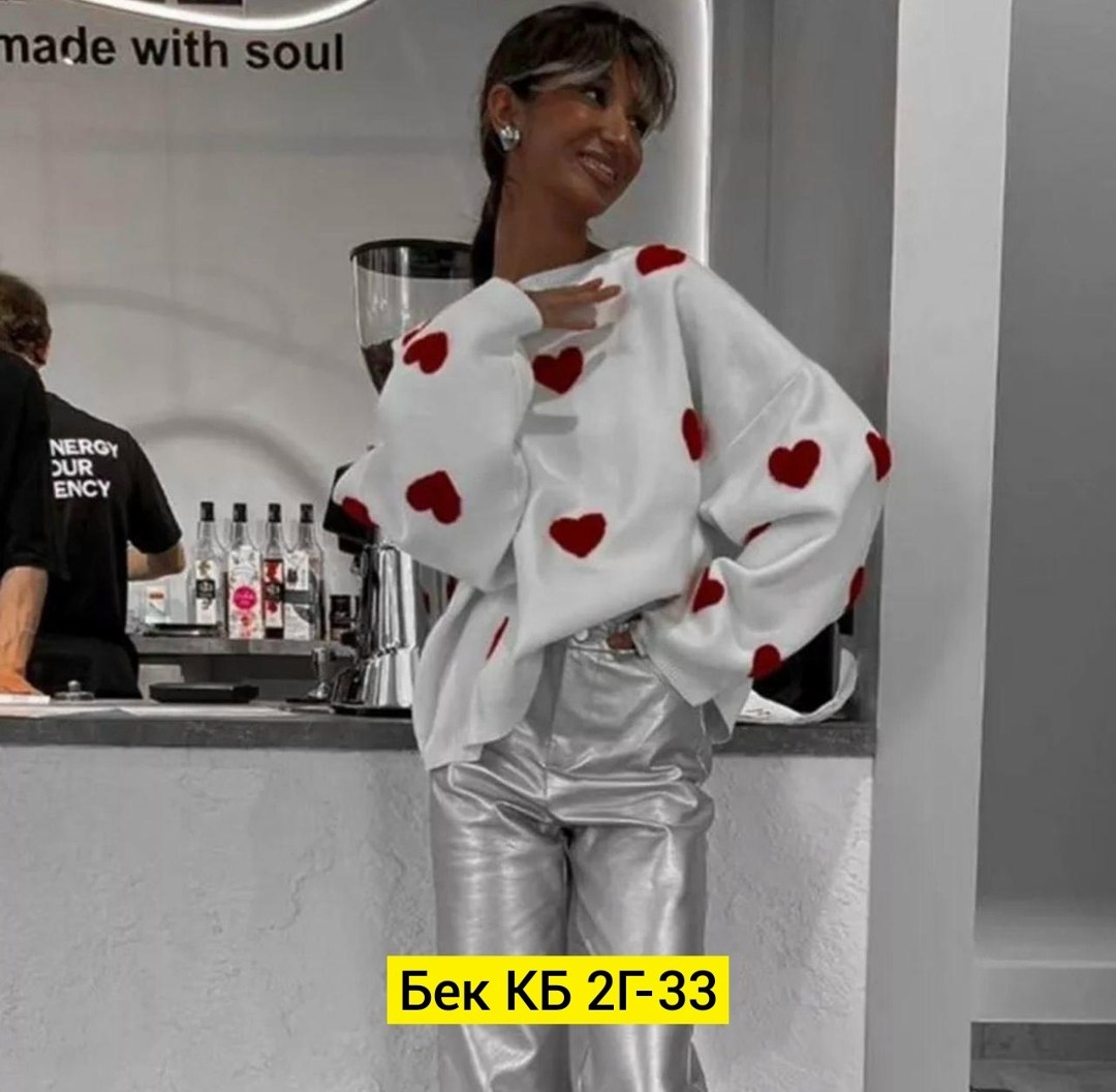 свитер сердце оверсайз,свитер женский с сердечками,женский трикотажный свитер с принтом сердечек,свитер оверсайз с сердечками,модные свитера