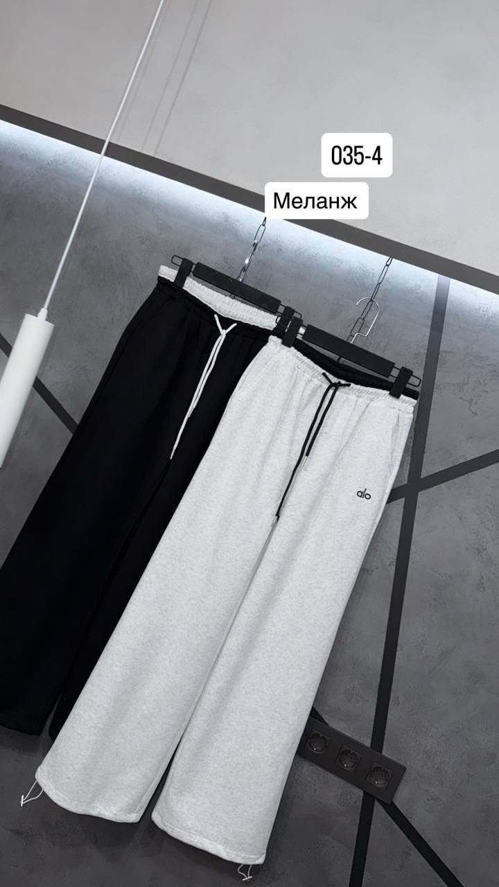 брюки штаны,спортивные штаны,спортивные брюки,брюки спортивные мужские,свободные брюки