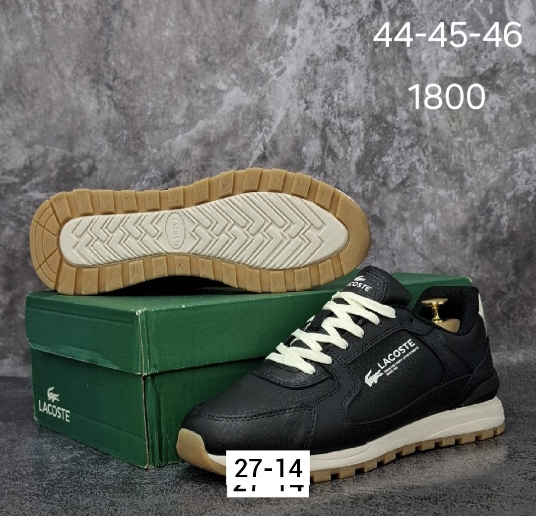 кроссовки мужские lacoste,кроссовки lacoste,мужские кроссовки lacoste осенние черные,мужские кроссовки,кроссовки мужские lacoste elite active