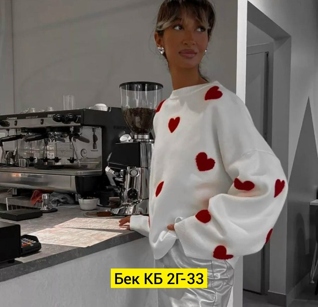 свитер сердце оверсайз,свитер женский с сердечками,женский трикотажный свитер с принтом сердечек,свитер оверсайз с сердечками,модные свитера