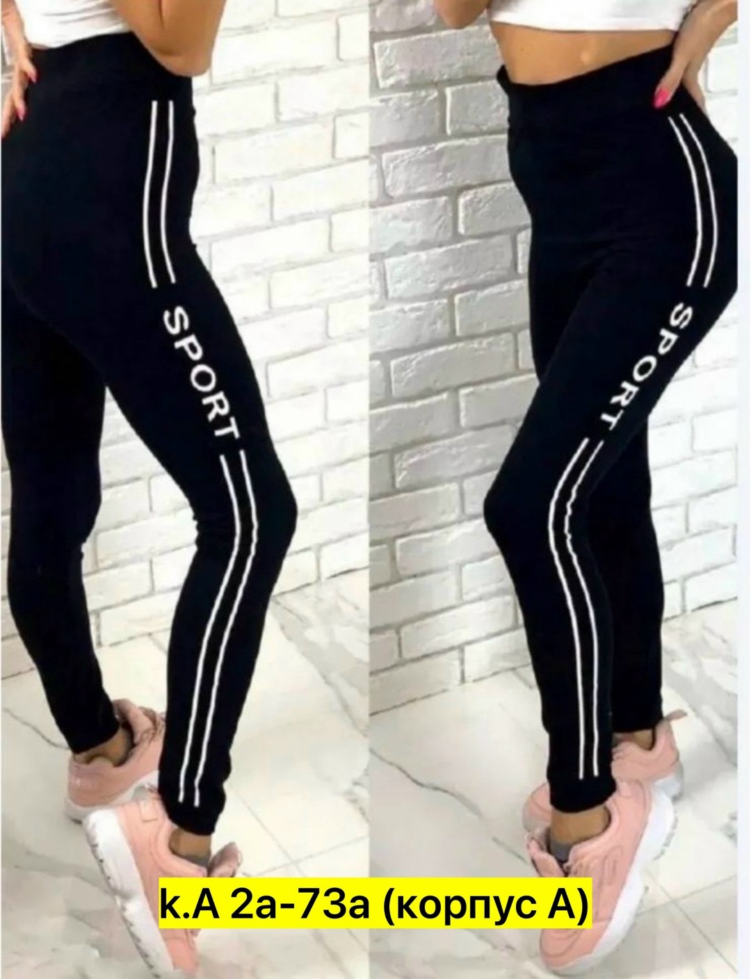 лосины спортивные женские,леггинсы женские спортивные,лосины женские,лосины спортивные,спортивные леггинсы лосины