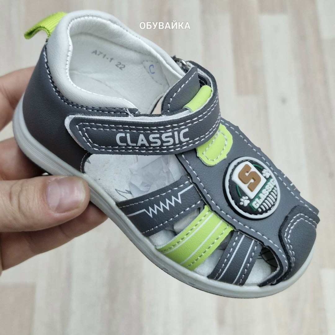 сандалии для мальчика,босоножки для мальчика,детские сандалии,,сандалии