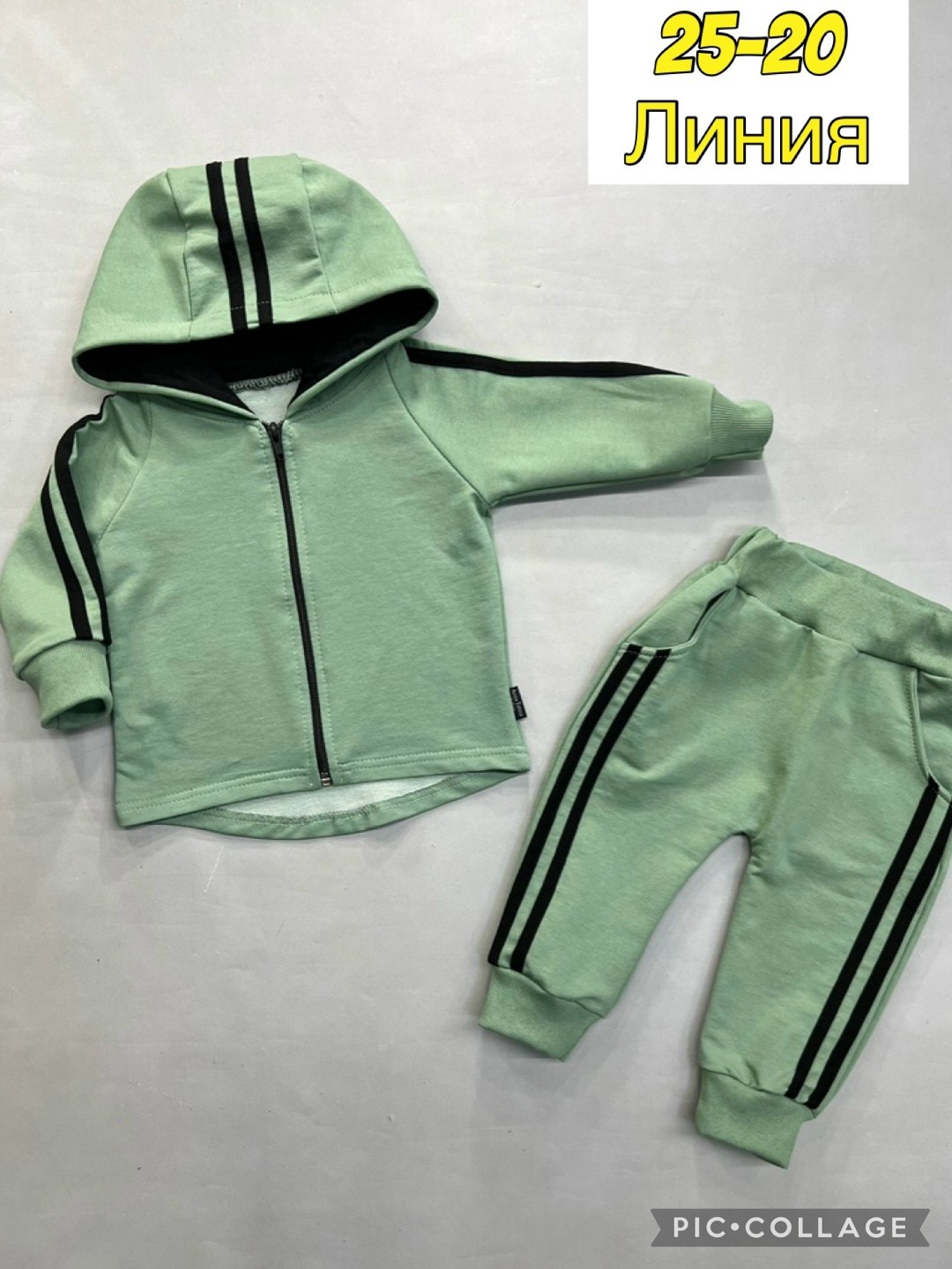 костюм бежевый,костюм детский,спортивный костюм baby go,костюм спортивный,детские костюмы