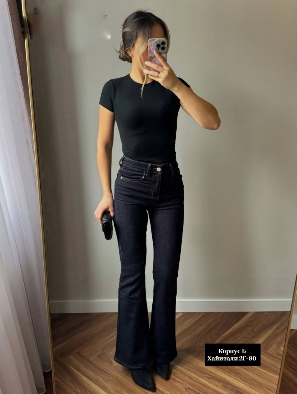 женские джинсы клеш,женские джинсы,ispanyol paça,черные джинсы клеш,джинсы брюки