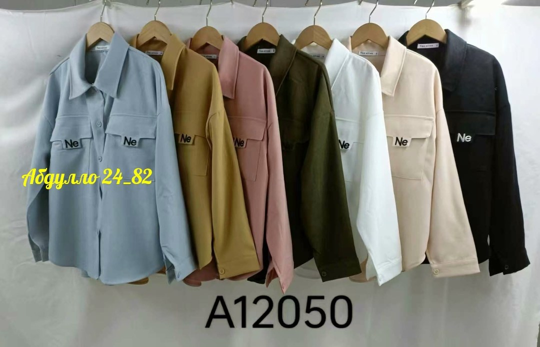 женская рубашка,рубашка стильная,костюм женский,рубашка,костюм с брюками