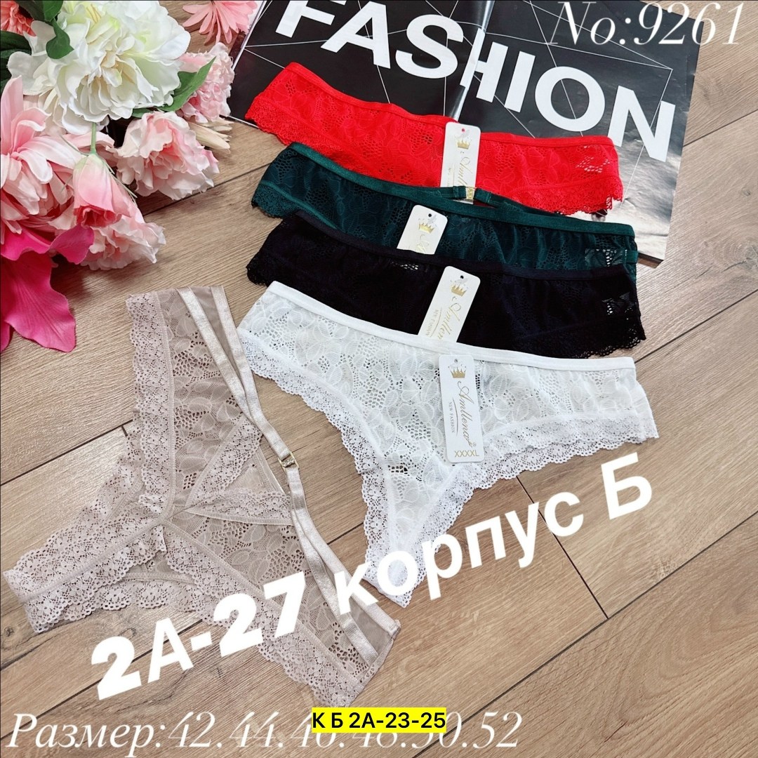 трусы женские 5 шт,комплект женских трусов,комплект трусики,трусы женски,трусы оптом
