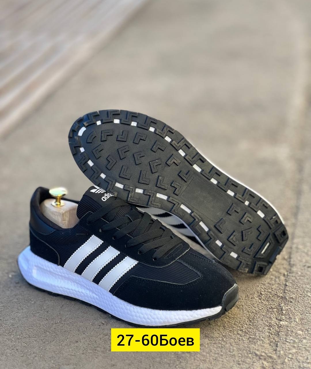 кроссовки мужские adidas,кроссовки адидас мужские новая коллекция 2026,кроссовки adidas,кроссовки adidas retropy,