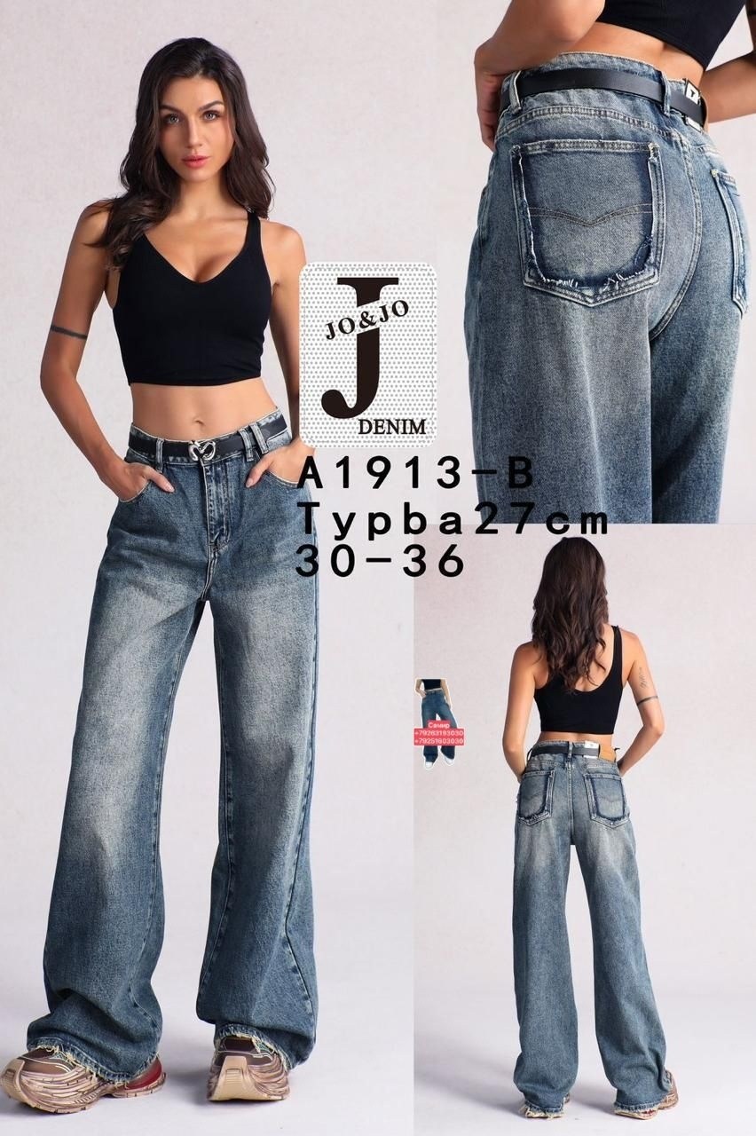 женские джинсы,джинсы,женские джинсы багги,джинсы широкие,модные джинсы