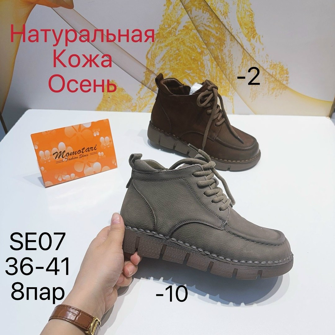 ,женские ботинки,демисезонные ботинки берцы кожаные obba, женская,ботинки модные