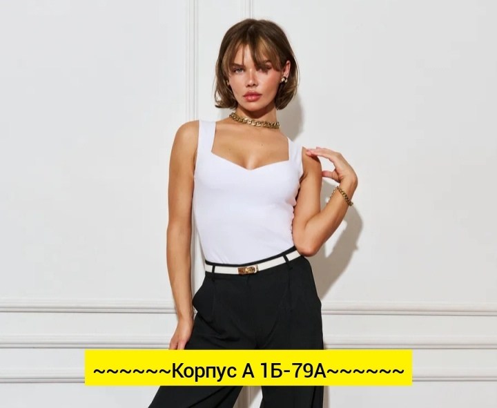 кроп топ женский,топ белый женский,топ женский,майка женская,кроп топ