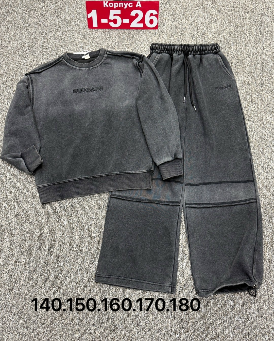 костюм спортивный,мужской спортивный костюм на флисе,костюм на флисе,мужской спортивный костюм,спортивный костюм варенка