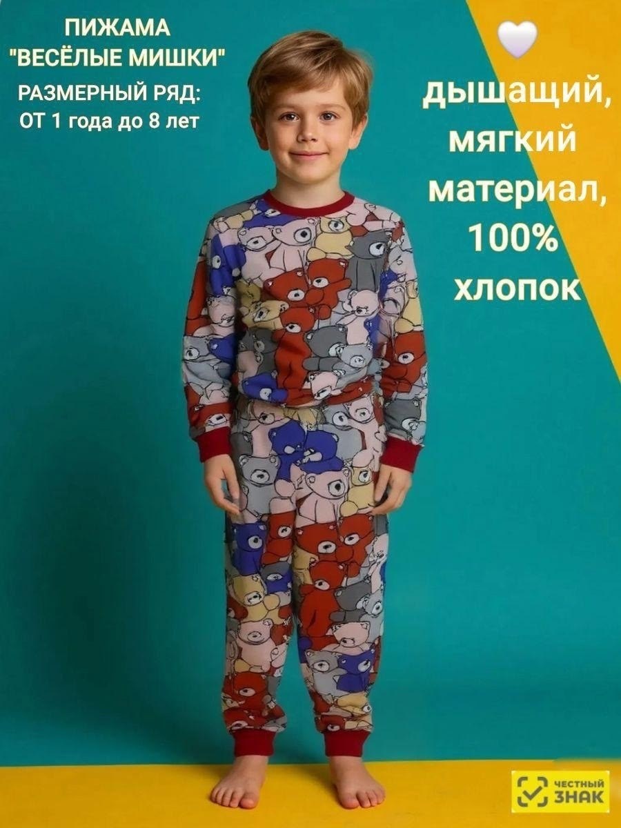 дети,стильная ,веселые дети,мальчики и девочки,